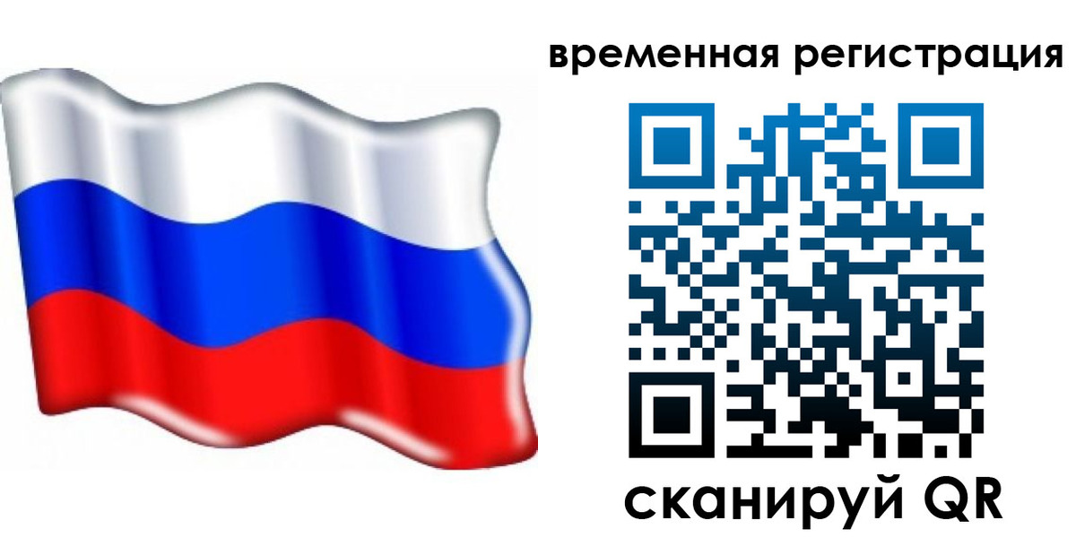 найти адрес прописки в Белореченске