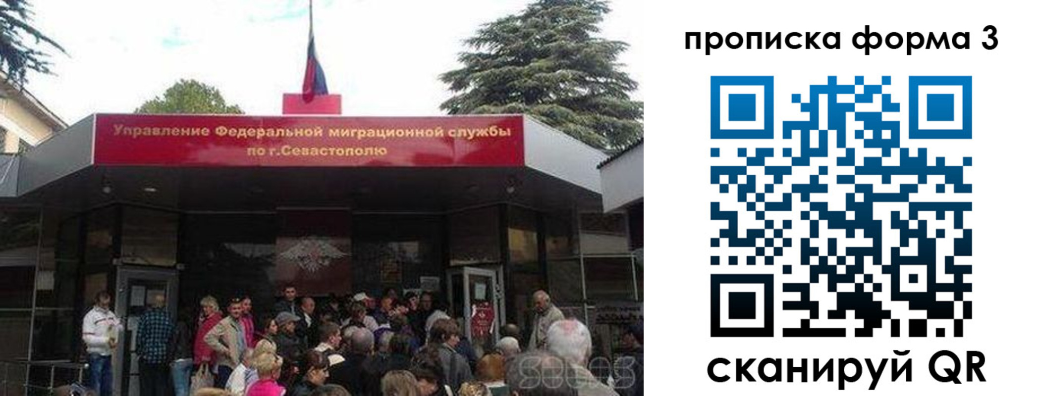 прописка ребенка в Белореченске