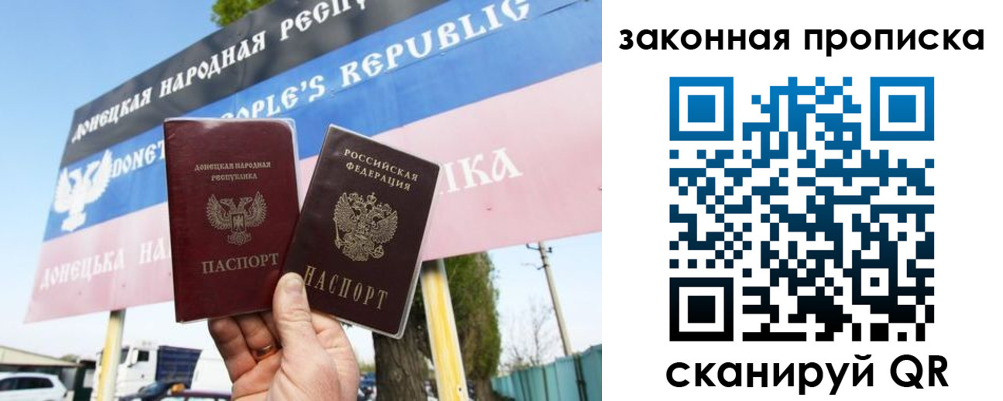 временная регистрация в Белореченске