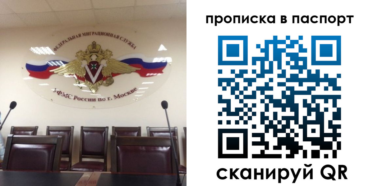 регистрация в Белореченске